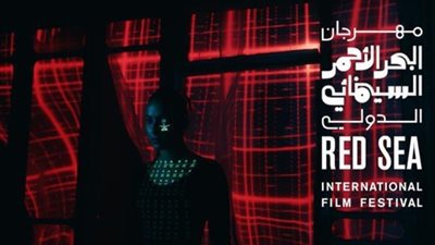 مهرجان البحر الأحمر السينمائي الدولي ينطلق اليوم بمشاركة نجوم العالم