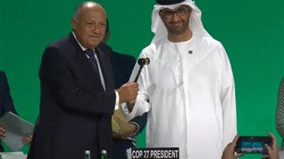 مصر  تسلم الإمارات رئاسة مؤتمر المناخ COP28