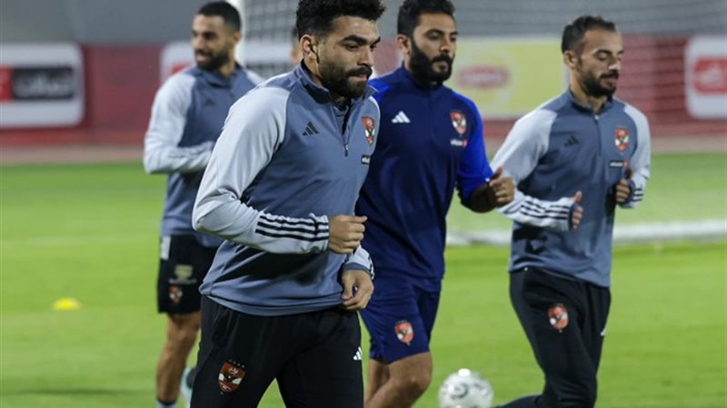 تدريبات الأهلي