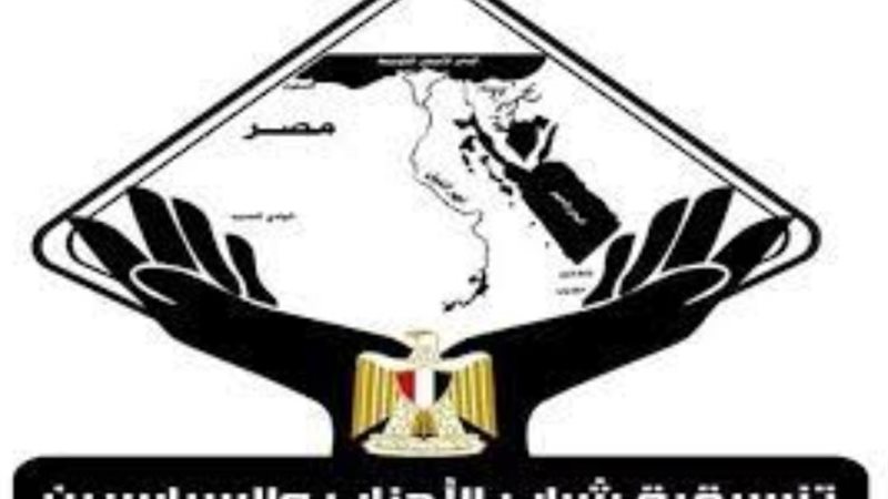 تنسيقية شباب الأحزاب والسياسيين