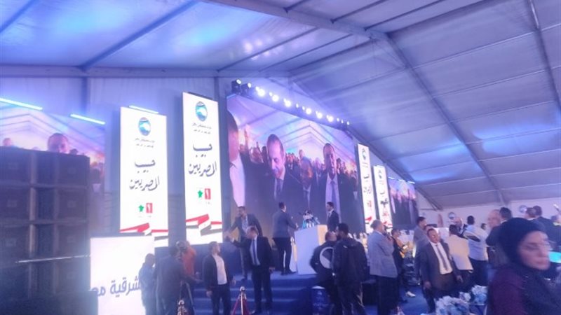 مؤتمر حزب مستقبل وطن بالشرقية