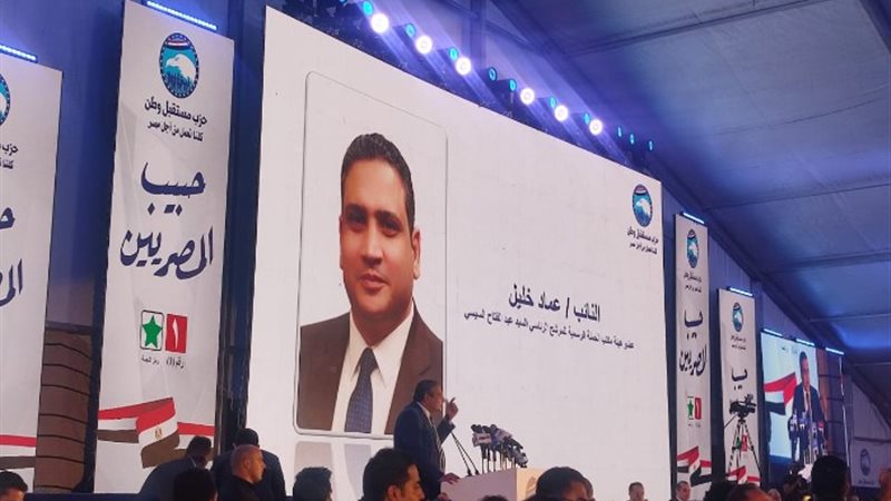 النائب عماد خليل