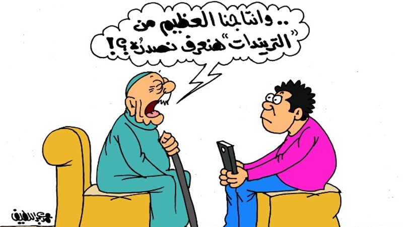 انتشار التريندات