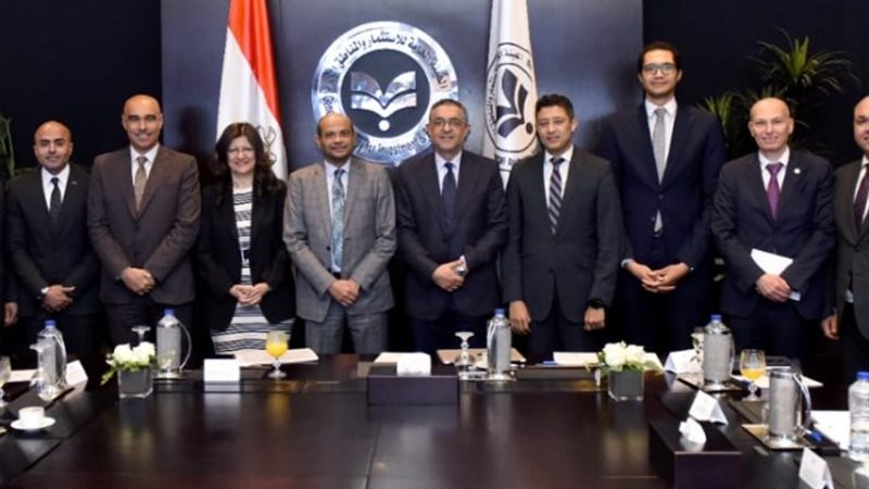 اجتماع هيئة الاستثمار والبورصة