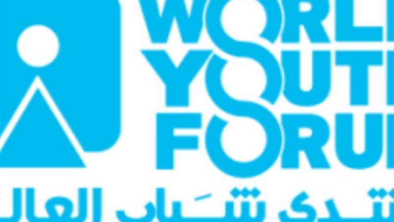 منتدى شباب العالم