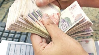 «اعرف قبضك كام»... اليوم صرف معاش ديسمبر 2023 بالزيادة الجديدة