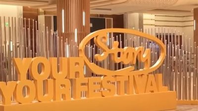 أبرزها موقف محرج لجوني ديب.. 6 لقطات بارزة بمهرجان البحر الأحمر السينمائي الدولي