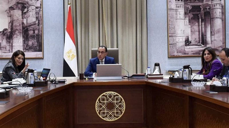 مجلس الوزراء