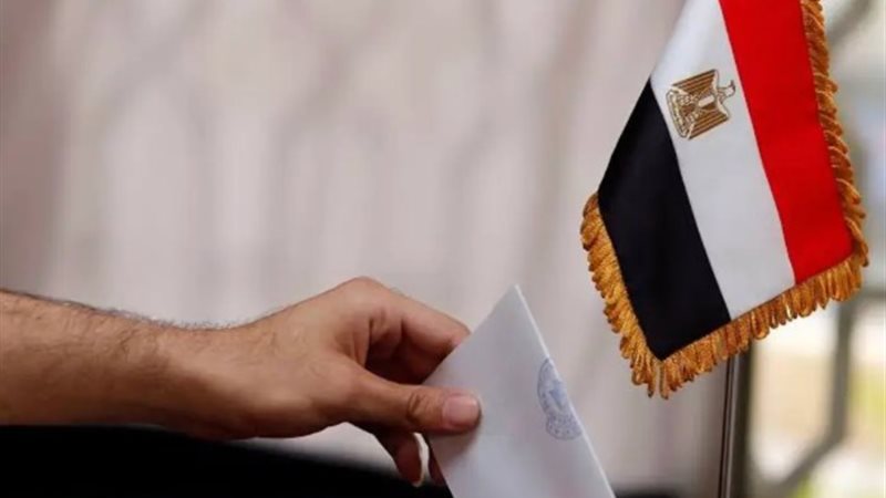 الانتخابات الرئاسية