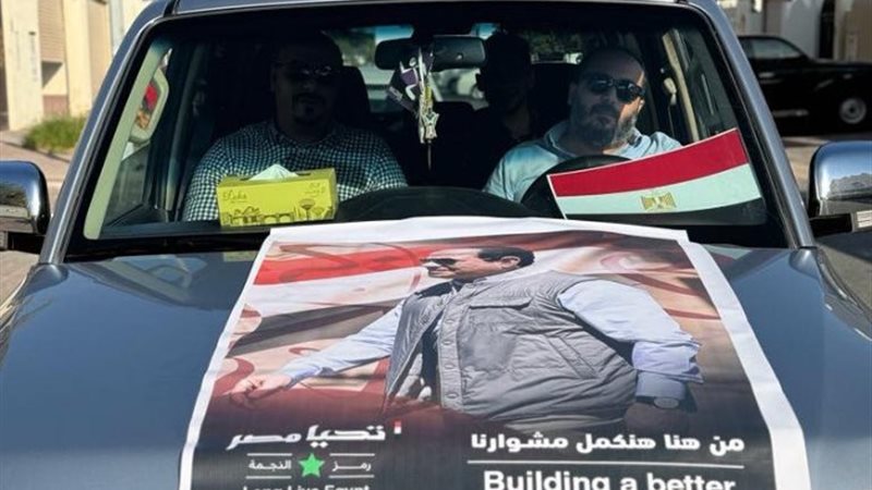 الجالية المصرية في قطر