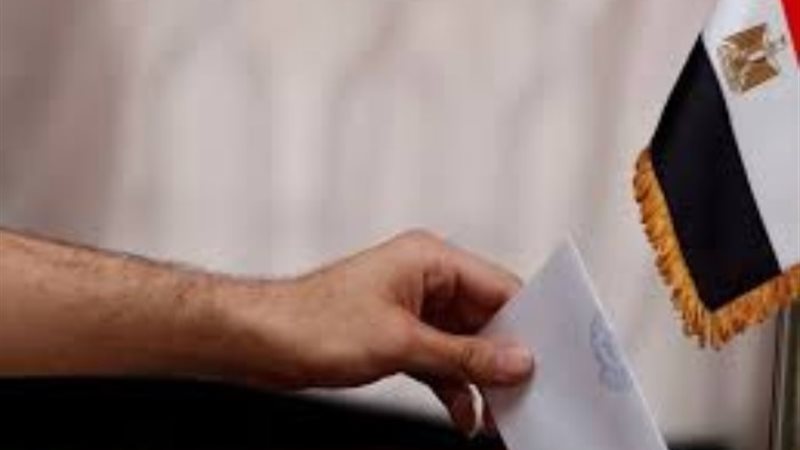 انتخابات الرئاسة 2024