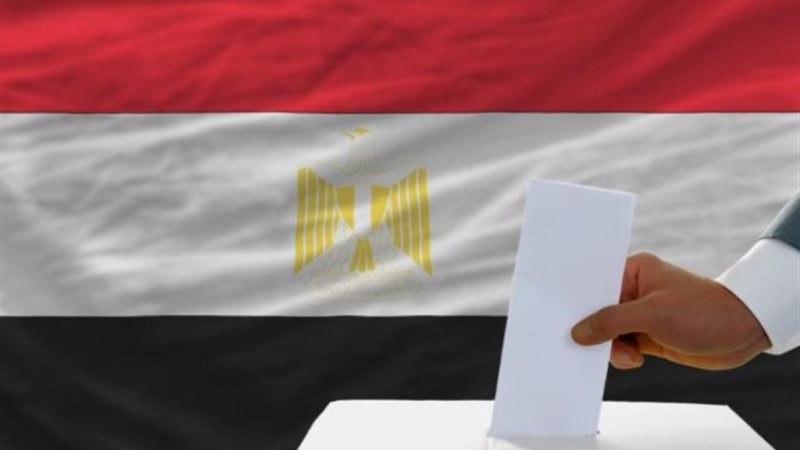 انتخابات رئاسة الجمهورية 2024
