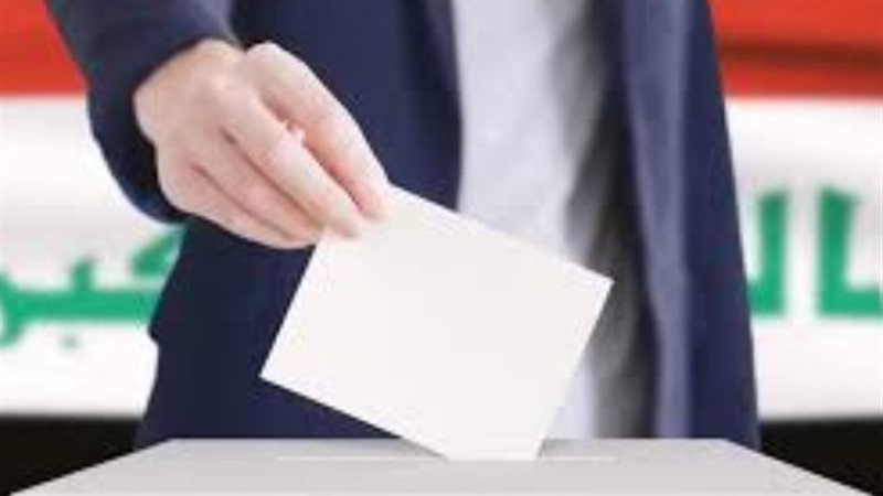 انتخابات الرئاسة 2024