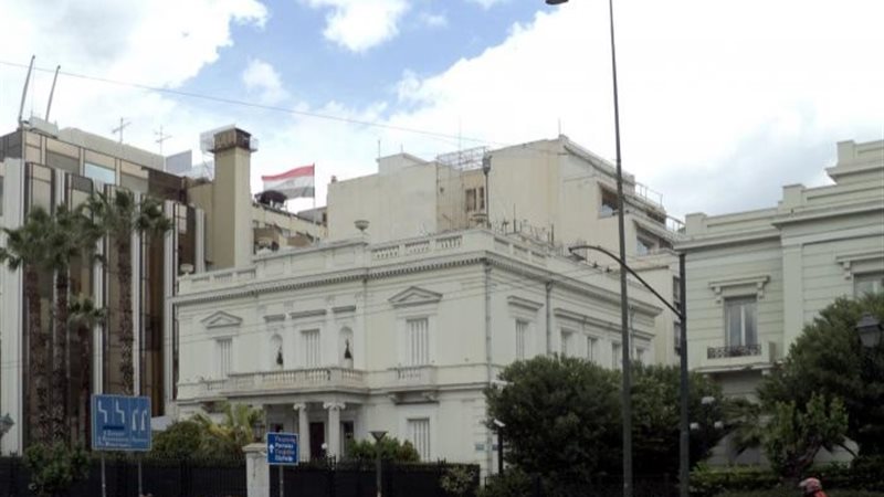 السفارة المصرية في أثينا