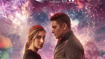 الخميس.. نجوم فيلم «شماريخ» في ضيافة منى الشاذلي