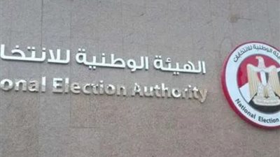 5 دول تبدأ يومها الانتخابي الثالث و116 تواصل و16 تبدأ الفرز