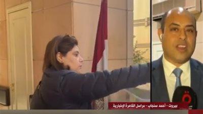 «القاهرة الإخبارية» من بيروت: مشاركة ملحوظة للمرأة في الانتخابات الرئاسية المصرية