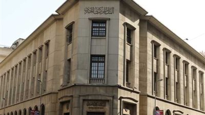 البنك المركزي يطرح أول أذون خزانة في ديسمبر بقيمة 47.5 مليار جنيه