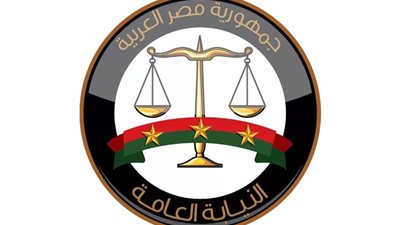 بيان مهم من النيابة العامة بشأن انقطاع الإنترنت