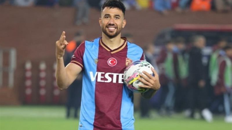 تريزيجية