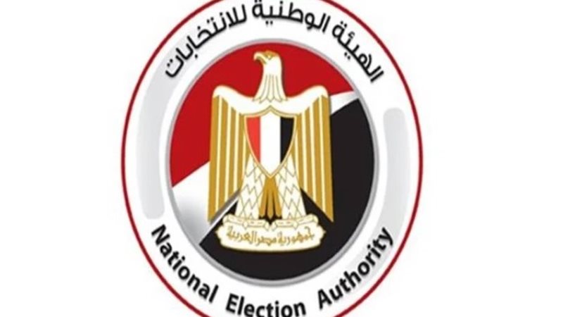 الوطنية للانتخابات