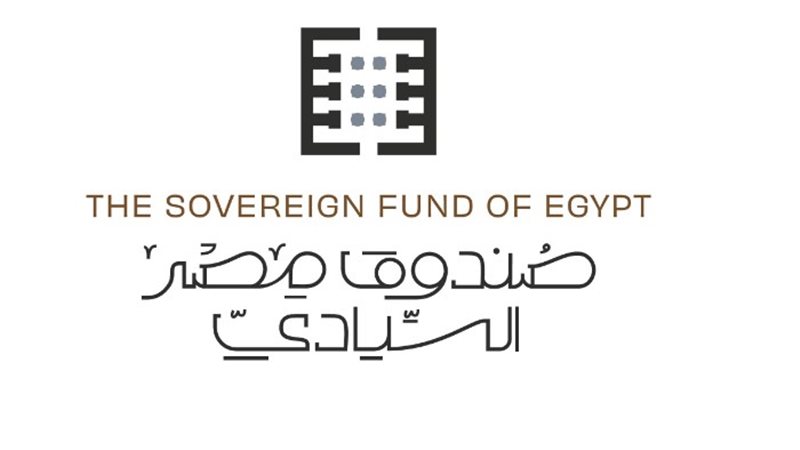 صندوق مصر السيادي