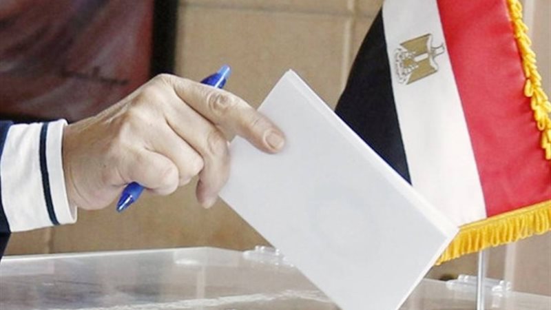 الانتخابات الرئاسية 2024