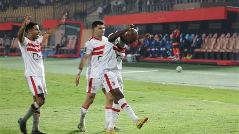 الزمالك