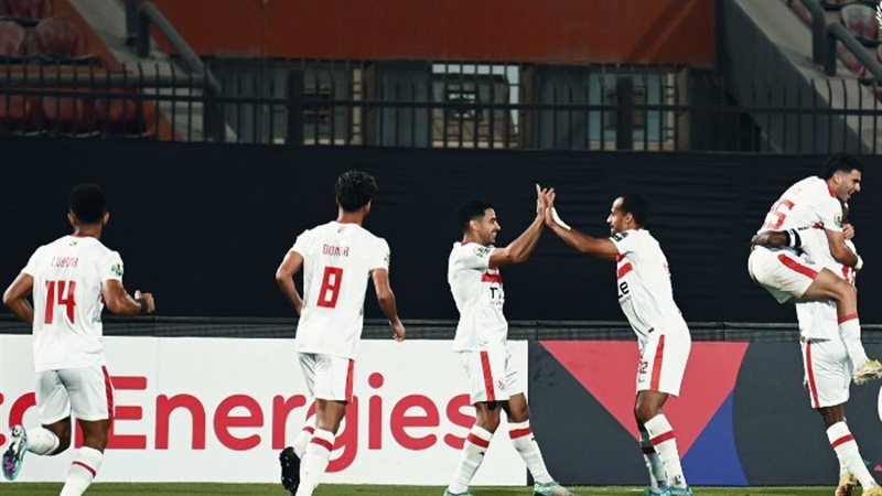 الزمالك