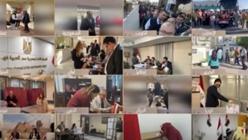 انتخابات المصريين بالخارج