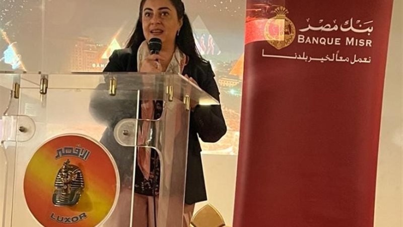 مكتبة مصر العامة بالأقصر