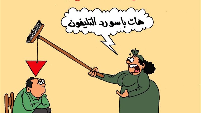 على مسافة صفر