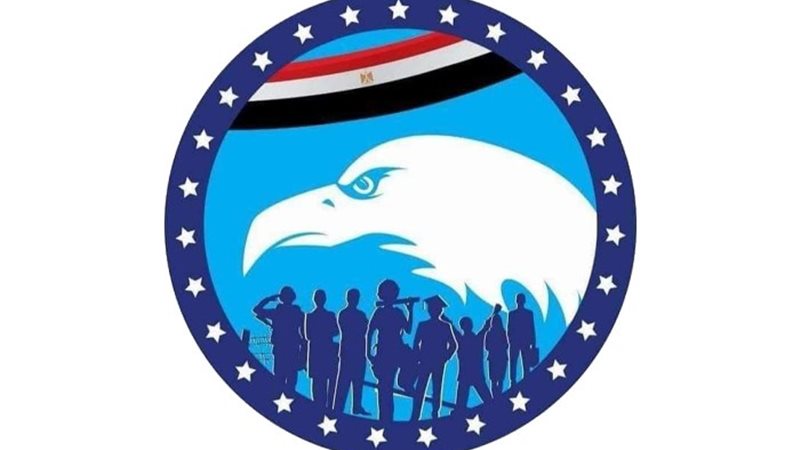 مستقبل وطن