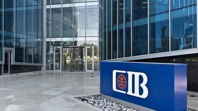 تفاصيل فتح الحساب الجاري بالعملات المختلفة من بنك CIB
