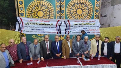 الحرية المصري وجمعية أبناء سوهاج بالإسكندرية يعقدان ندوة للتوعية بالمشاركة الانتخابية