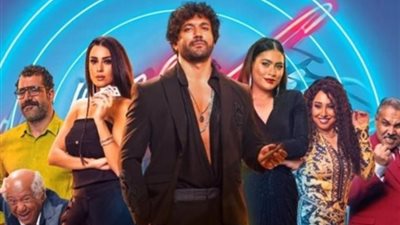 إيرادات الأفلام تتجاوز 3 ملايين جنيه في 3 أسابيع