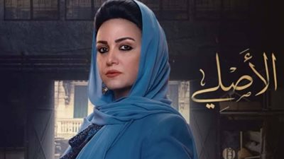 «الأصلي» لريهام عبدالغفور  يدخل الأكثر مشاهدة على watch it
