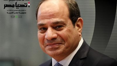 «العمل والبناء والتنمية».. شعار حملة السيسي للجمهورية الجديدة