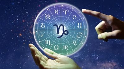 حظك اليوم.. برج العقرب الجمعة 8 ديسمبر 2023