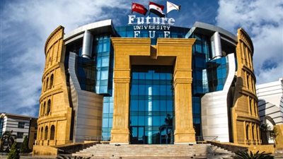 بها 6 كليات.. كل ما تريد معرفته عن جامعة المستقبل