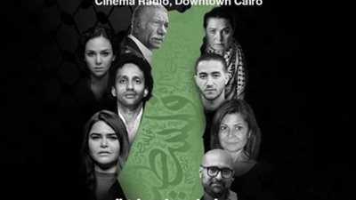 يسرا اللوزي و سيد رجب على مسرح «سينما راديو» لدعم غزة