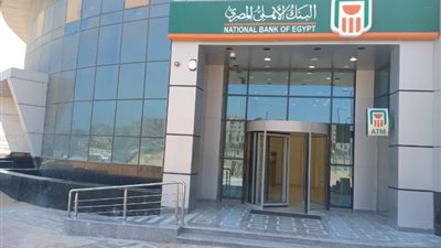 افتح حسابك المصرفي بالبنك الأهلي وانت في بيتك