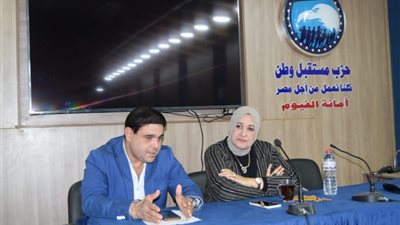 مستقبل وطن بالفيوم يعقد اجتماع لبحث الاستعدادات خلال الانتخابات