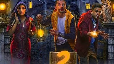 بعد تأجيله للمرة الثانية.. عفاف مصطفى تكشف موعد عرض «البيت بيتي 2»