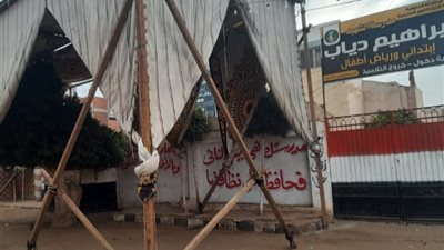 «المنوفية» تعلن انتهاء تجهيزات لجان التصويت في الانتخابات الرئاسية