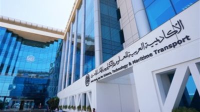 تحتوي على ما لا يقل عن 13 كلية.. ما لا تعرفه عن الأكاديمية البحرية؟