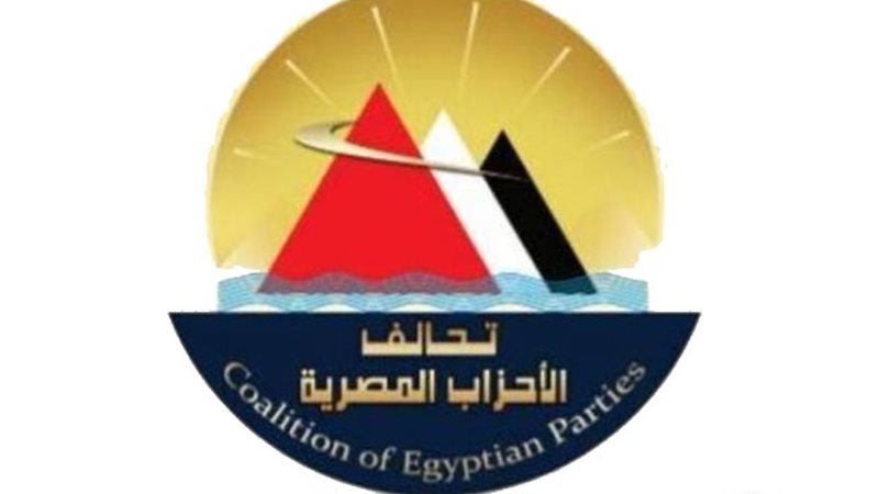 تحالف الأحزاب المصرية