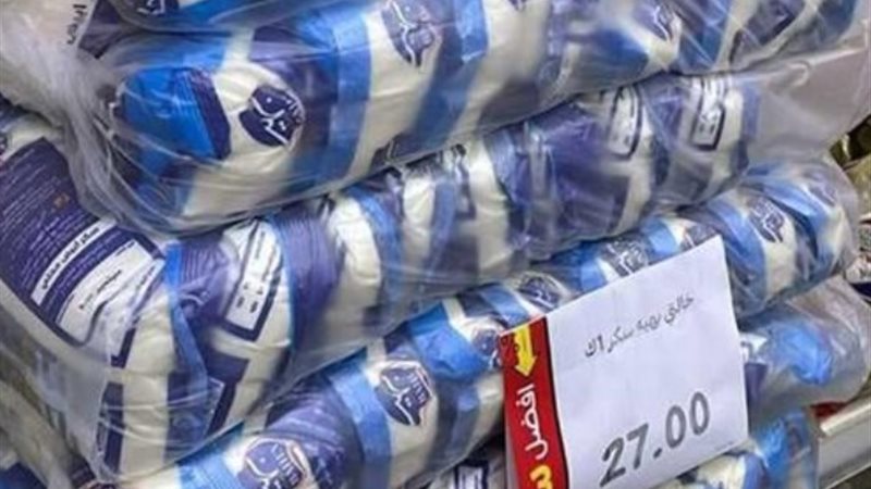 بداية حل أزمة السكر