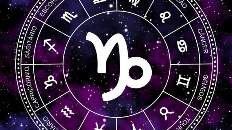 برج الحمل