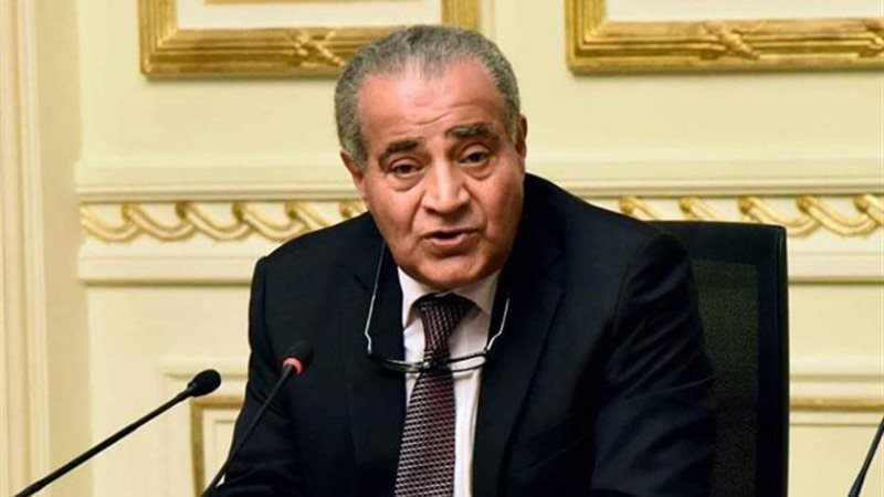 الدكتور علي مصيلحي وزير التموين